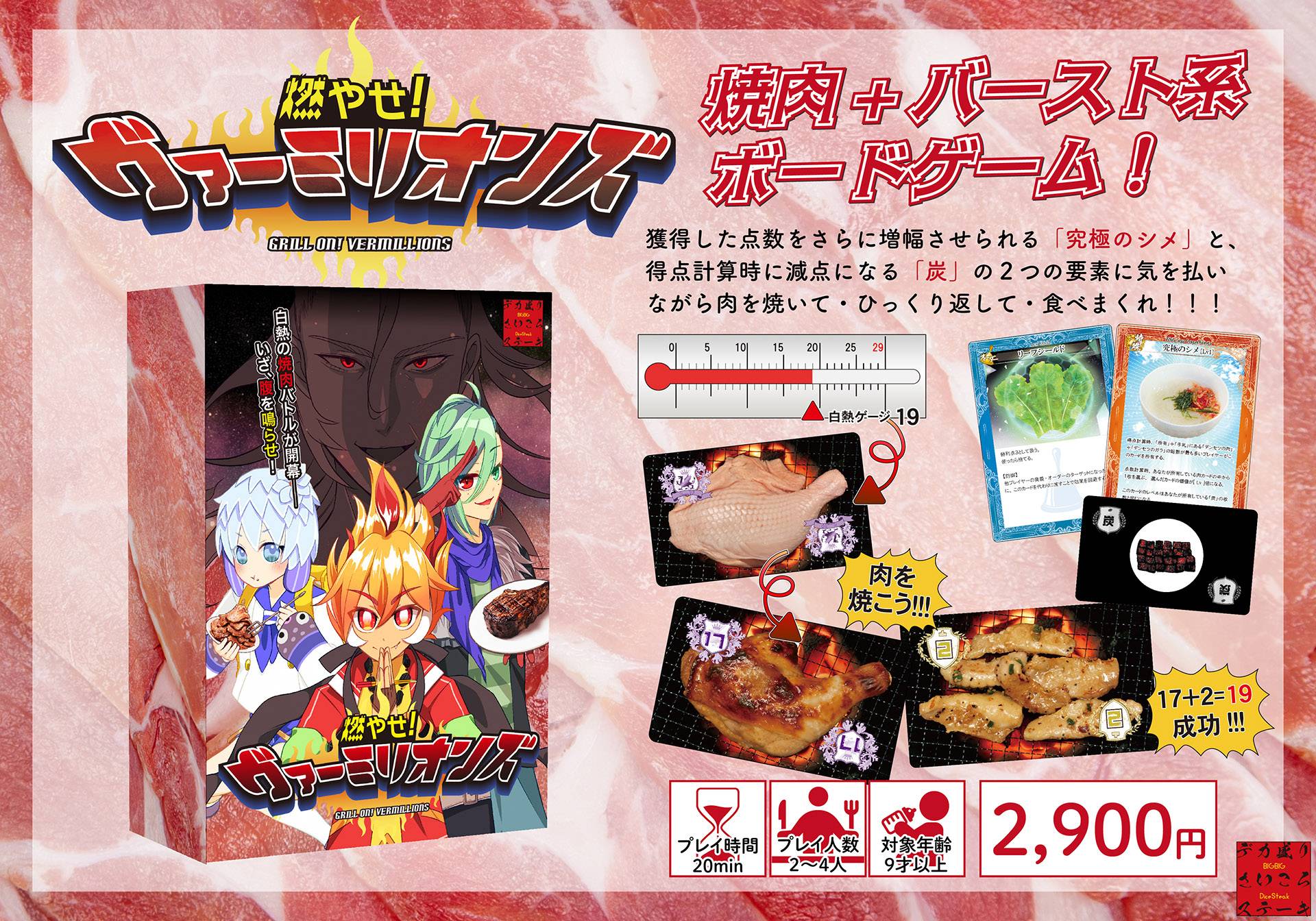 【11/16 23:59まで】X(旧Twitter)でリポスト プレゼント企画のお知らせ。